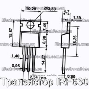 Транзистор IRF630 - фотография № 1.