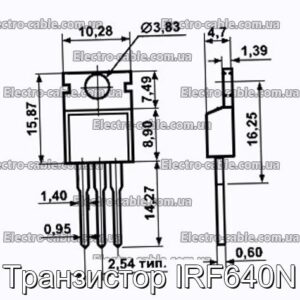 Транзистор IRF640N - фотография № 1.