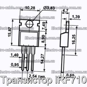 Транзистор IRF710 - фотография № 1.