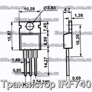 Транзистор IRF740 - фотография № 1.