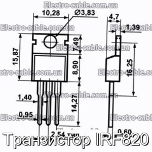 Транзистор IRF820 - фотография № 1.