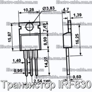 Транзистор IRF830 - фотография № 1.