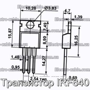 Транзистор IRF840 - фотография № 1.