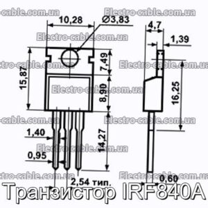 Транзистор IRF840A - фотография № 1.