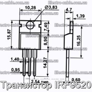 Транзистор IRF9520 - фотография № 1.