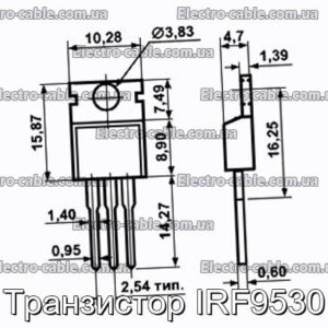 Транзистор IRF9530 - фотография № 1.