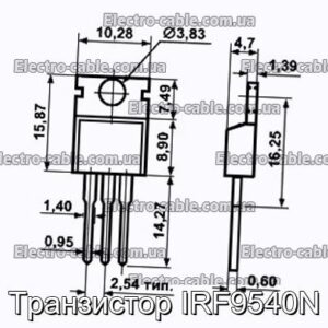 Транзистор IRF9540N - фотография № 1.