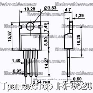 Транзистор IRF9620 - фотография № 1.