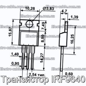 Транзистор IRF9640 - фотография № 1.