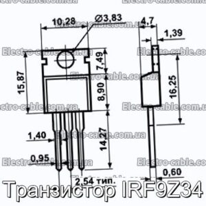 Транзистор IRF9Z34 - фотография № 1.