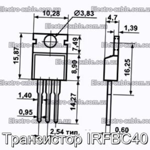 Транзистор IRFBC40 - фотография № 1.