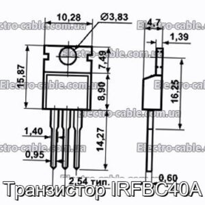 Транзистор IRFBC40A - фотография № 1.