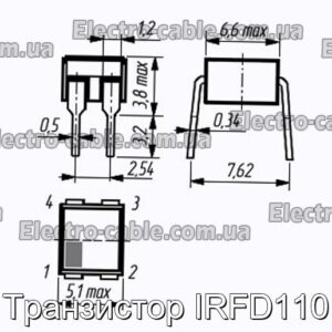 Транзистор IRFD110 - фотография № 1.