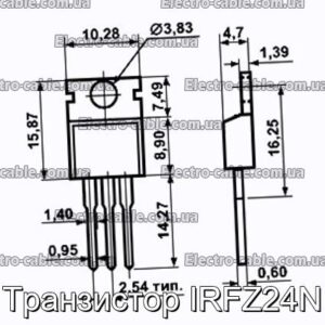 Транзистор IRFZ24N - фотография № 1.