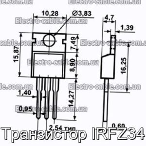 Транзистор IRFZ34 - фотография № 1.