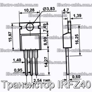 Транзистор IRFZ40 - фотография № 1.