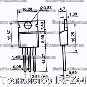 Транзистор IRFZ44 - фотография № 1.