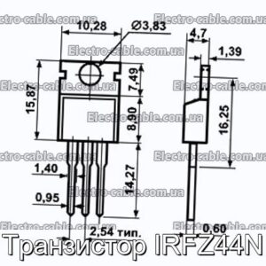 Транзистор IRFZ44N - фотография № 1.