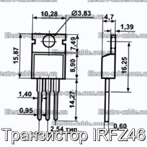 Транзистор IRFZ46 - фотография № 1.