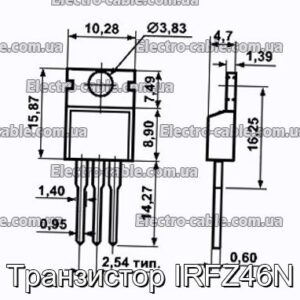 Транзистор IRFZ46N - фотография № 1.