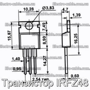 Транзистор IRFZ48 - фотография № 1.