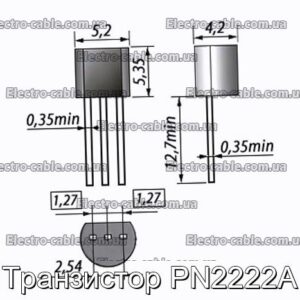 Транзистор PN2222A - фотографія №1.