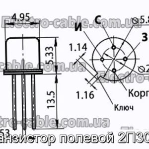 Транзистор полевой 2П303Б - фотография № 1.