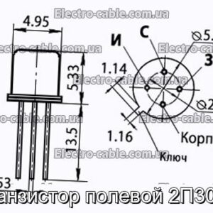 Транзистор полевой 2П303Д - фотография № 1.