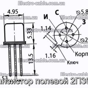 Транзистор полевой 2П303Е - фотография № 1.