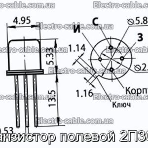 Транзистор полевой 2П303Г - фотография № 1.