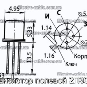 Транзистор полевой 2П303В - фотография № 1.