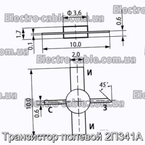 Транзистор полевой 2П341А - фотография № 1.