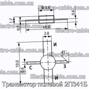 Транзистор полевой 2П341Б - фотография № 1.