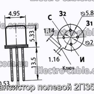 Транзистор полевой 2П350А - фотография № 1.