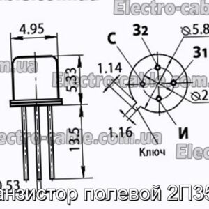 Транзистор полевой 2П350Б - фотография № 1.