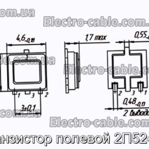 Транзистор полевой 2П524А9 - фотография № 1.