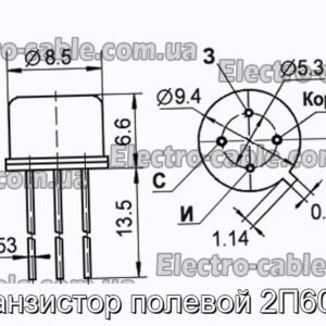 Транзистор полевой 2П601А - фотография № 1.