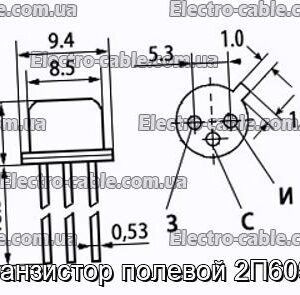 Транзистор полевой 2П609Б - фотография № 1.