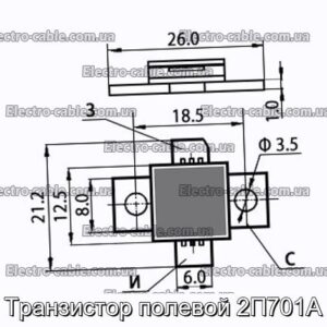 Транзистор полевой 2П701А - фотография № 1.