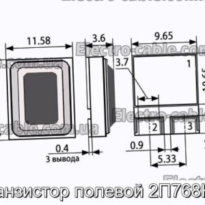 Транзистор полевой 2П768К92 - фотография № 1.