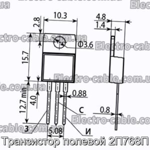 Транзистор полевой 2П768П - фотография № 1.