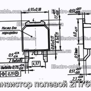 Транзистор полевой 2П769А9 - фотография № 1.