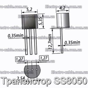 Транзистор SS8050 – фотографія №1.