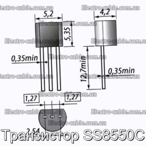 Транзистор SS8550C - фотографія №1.