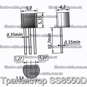 Транзистор SS8550D – фотографія №1.