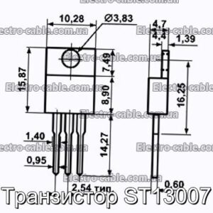 Транзистор ST13007 - фотография № 1.