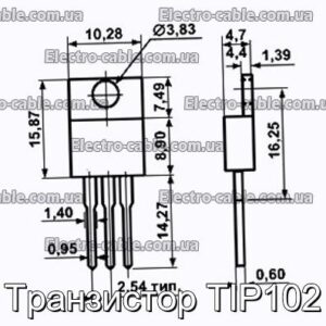 Транзистор TIP102 - фотография № 1.