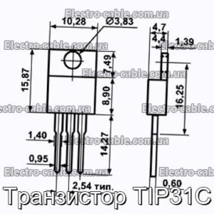 Транзистор TIP31C - фотография № 1.