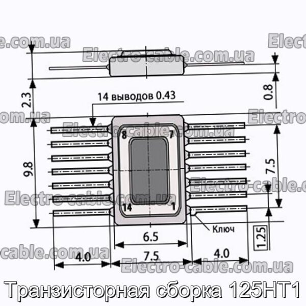 Транзисторная сборка 125НТ1 - фотография № 1.