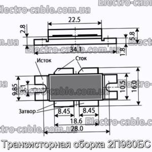 Транзисторная сборка 2П980БС - фотография № 1.